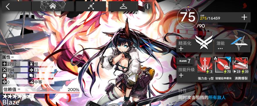 明日方舟：联合行动！特选干员定向寻访测评