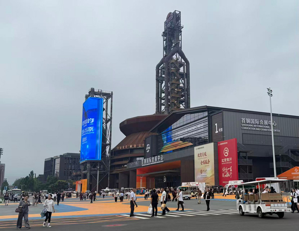 写在2025年服贸会闭幕之际：“数智焕新”为发展添动力