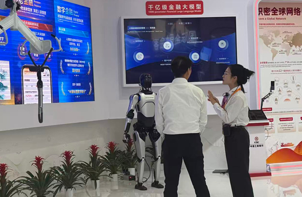 写在2025年服贸会闭幕之际：“数智焕新”为发展添动力
