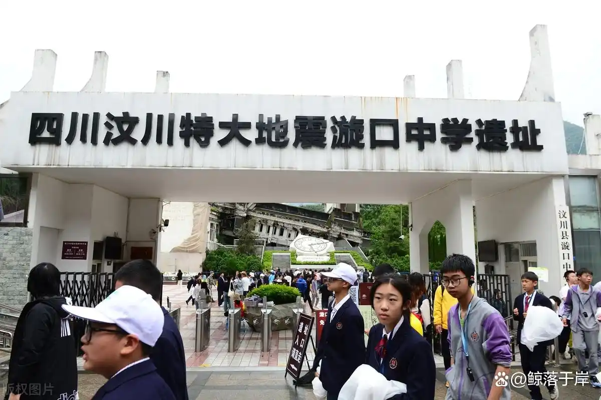 汶川十七年：从废墟到繁花的中国答卷