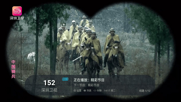 视频播放器