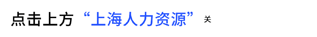 上海新闻出版职业技术学校招聘工作人员5名