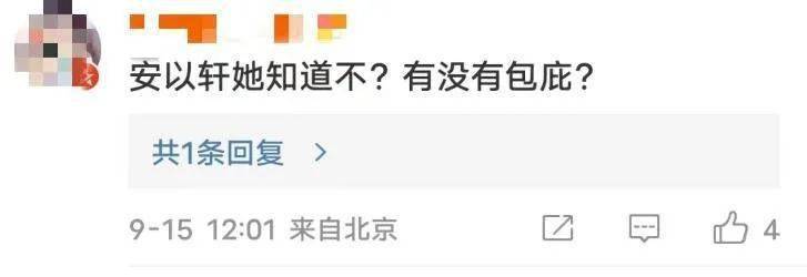 “黑道公主”豪门梦碎记