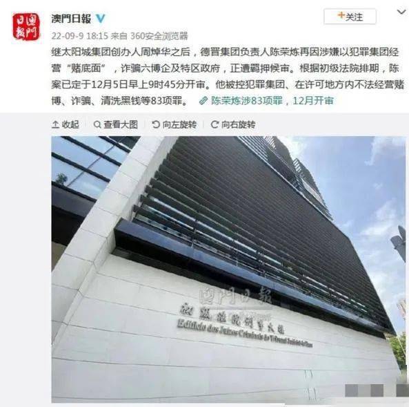 “黑道公主”豪门梦碎记