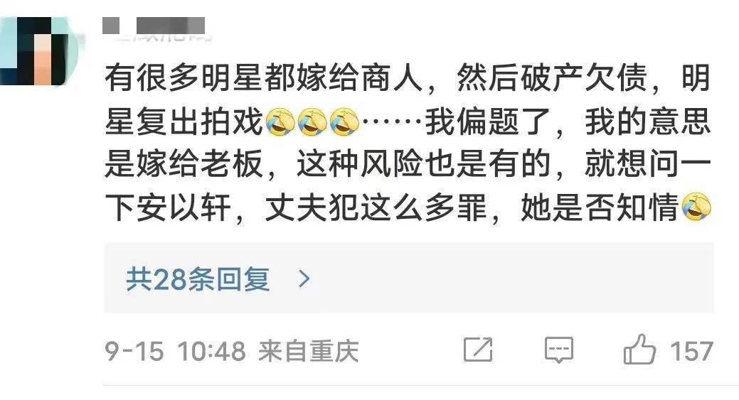 “黑道公主”豪门梦碎记