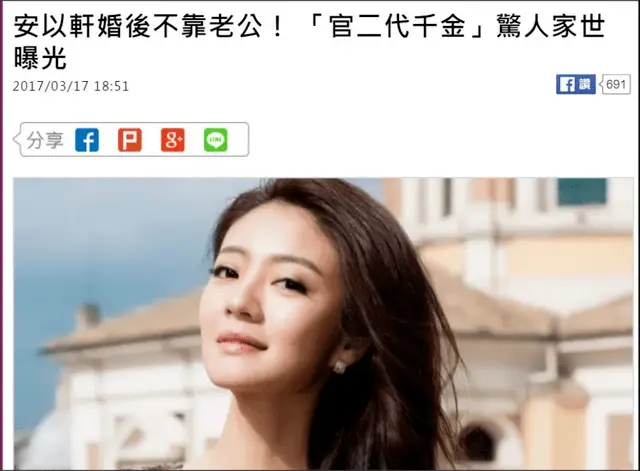 “黑道公主”豪门梦碎记