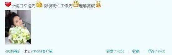 “黑道公主”豪门梦碎记