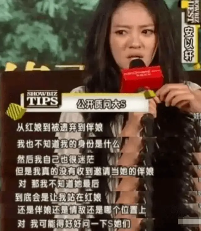 “黑道公主”豪门梦碎记