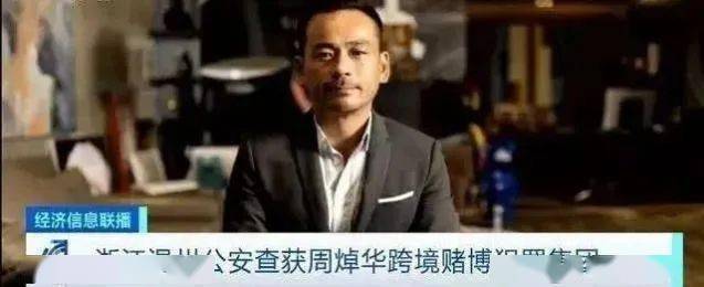 “黑道公主”豪门梦碎记