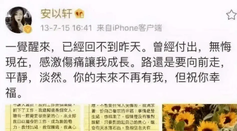 “黑道公主”豪门梦碎记