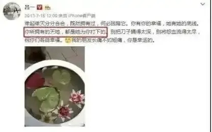 “黑道公主”豪门梦碎记
