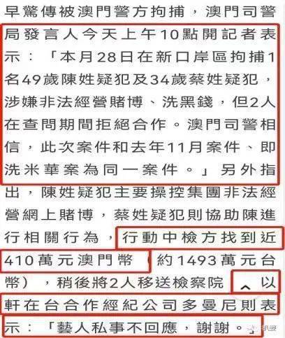 “黑道公主”豪门梦碎记