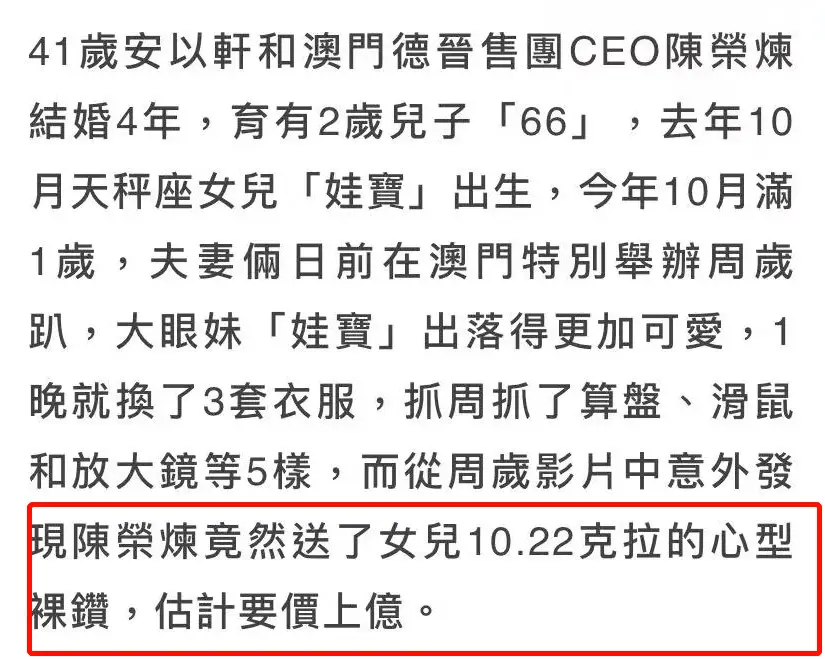 “黑道公主”豪门梦碎记