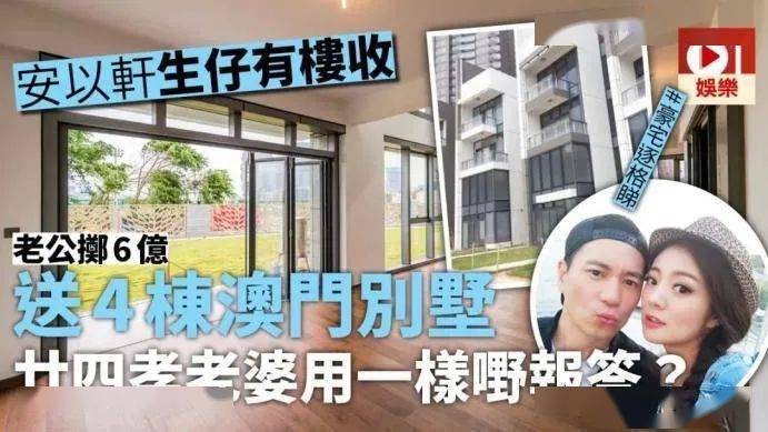 “黑道公主”豪门梦碎记