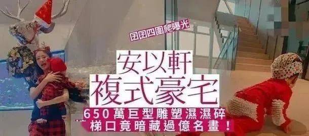 “黑道公主”豪门梦碎记