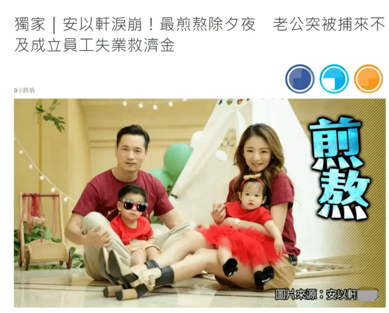 “黑道公主”豪门梦碎记