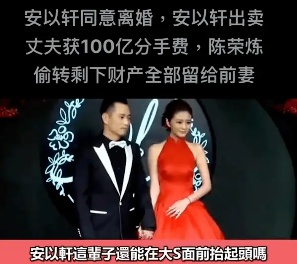 “黑道公主”豪门梦碎记