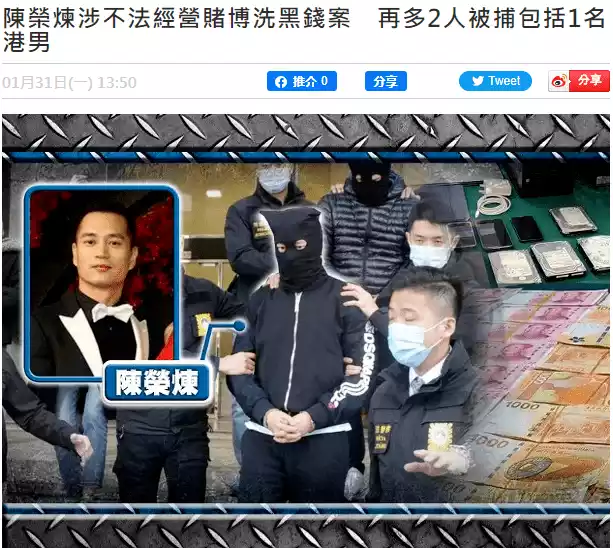 “黑道公主”豪门梦碎记