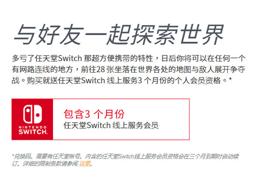 《守望先锋》登陆SWITCH？其实你的手机也能完美运行！