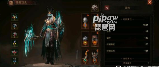 暗黑破坏神不朽零氪职业推荐 不氪金玩什么职业好