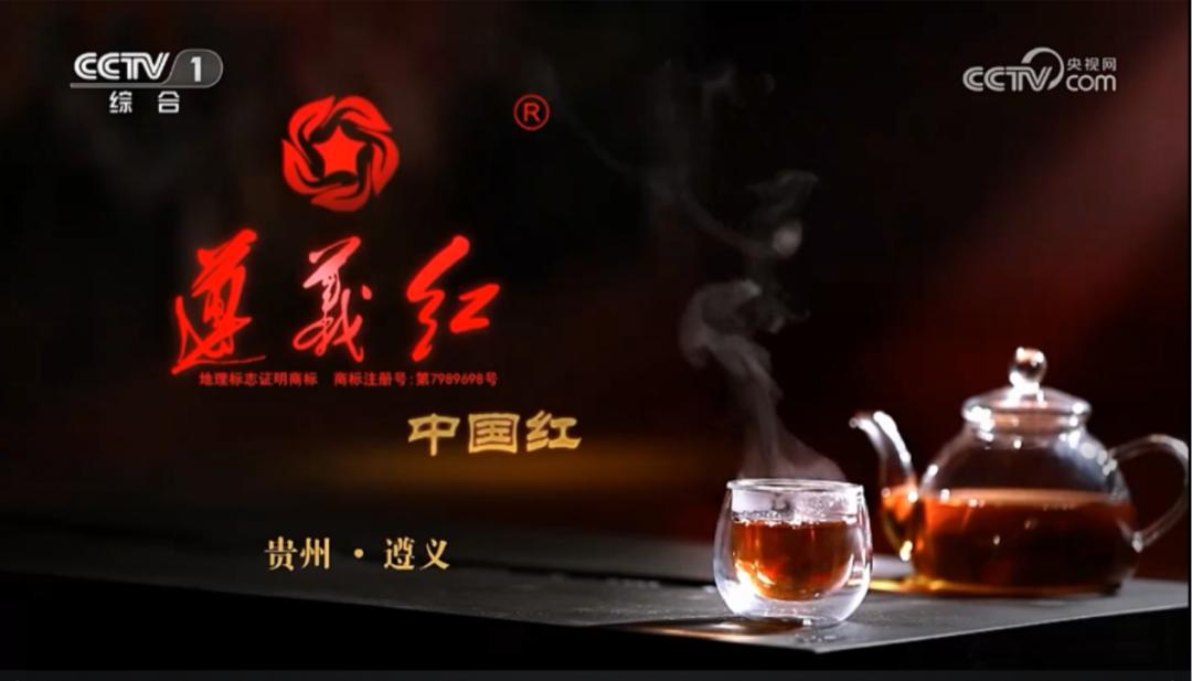 珠遵协作助力遵义提升农业品牌影响力