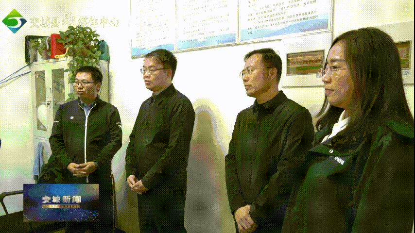 多家国家级 省市级媒体同仁在交城县融媒体中心调研