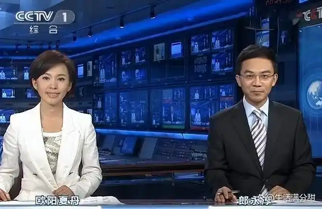欧阳夏丹离开央视光环，回归普通人生活，她是否后悔？