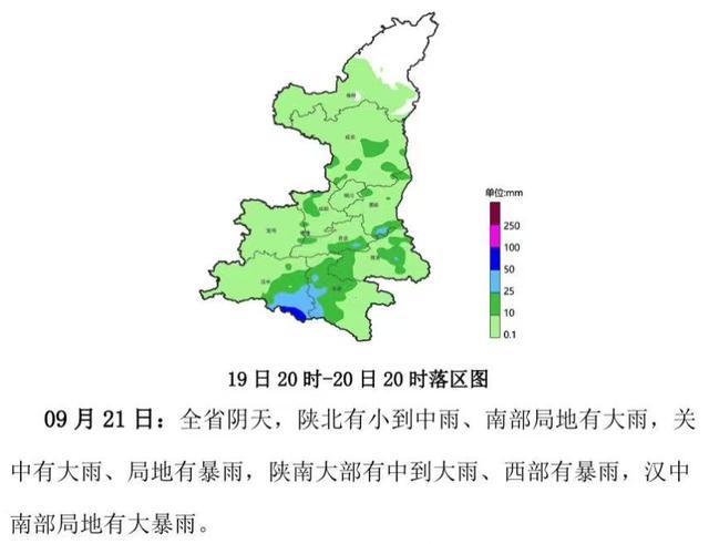 阵雨、中雨、大雨、暴雨！连续7天！