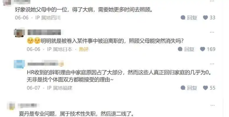 欧阳夏丹：父早逝母患癌，现年48无子无女，无稳定工作