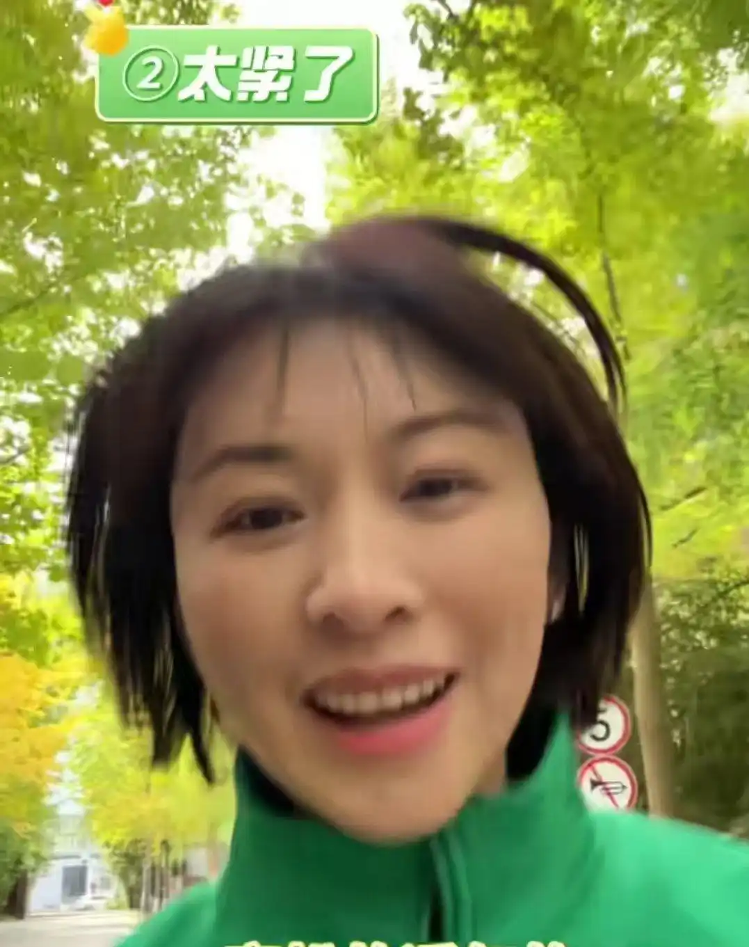 主持人欧阳夏丹，离开央视后几乎没有固定的职业，46岁还是单身