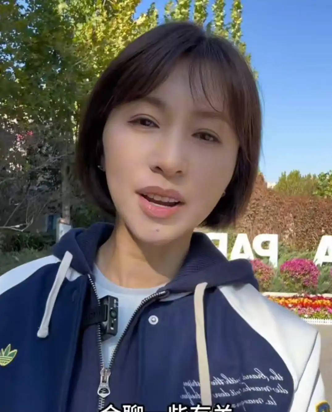 主持人欧阳夏丹，离开央视后几乎没有固定的职业，46岁还是单身