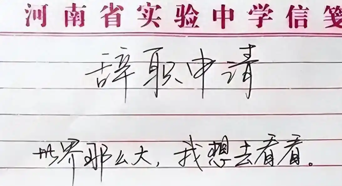 主持人欧阳夏丹，离开央视后几乎没有固定的职业，46岁还是单身