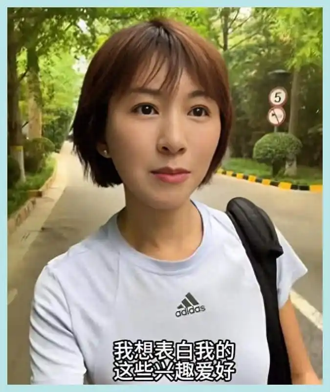璀璨转型之路：欧阳夏丹告别央视，46岁的独立女性魅力与单身生活