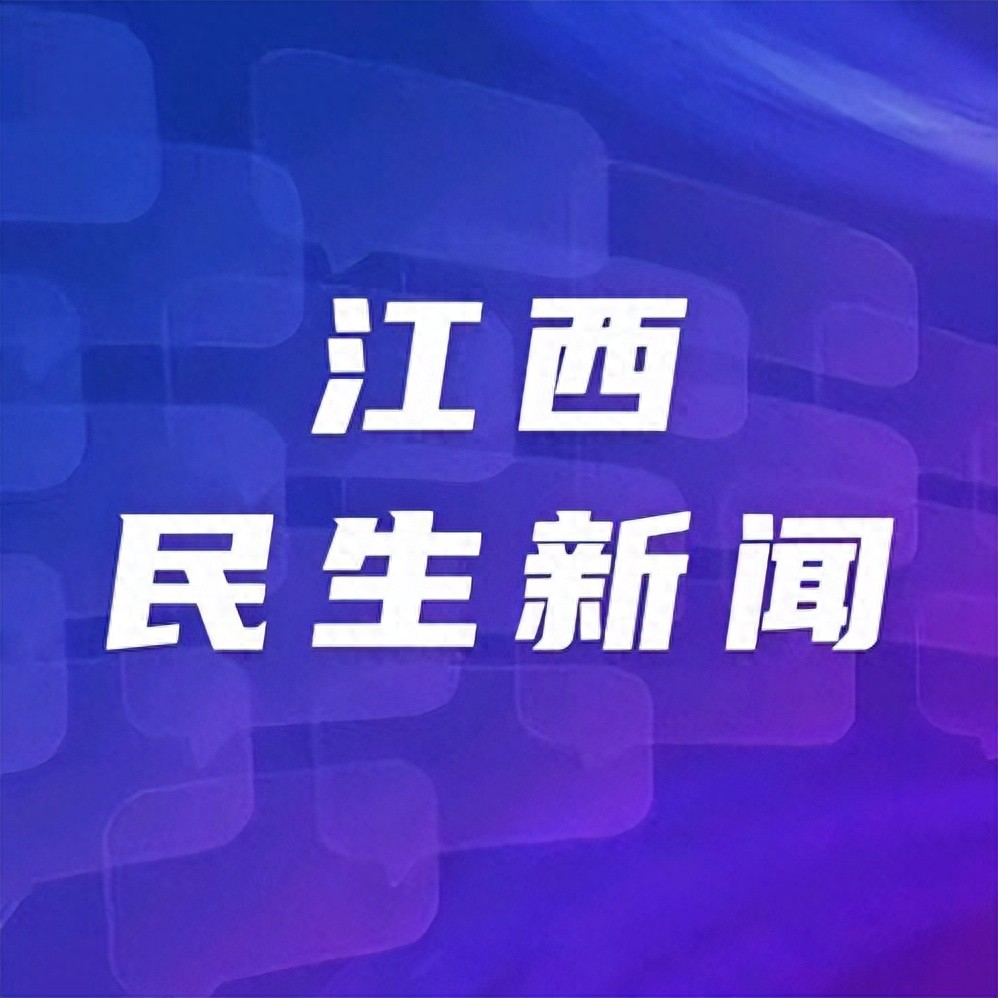 最高奖500万元！南昌“真金白银”助推科技成果转移转化