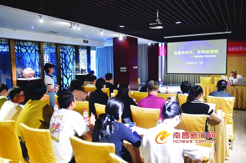 创新引擎动能澎湃 南昌“区域科创中心”建设加速