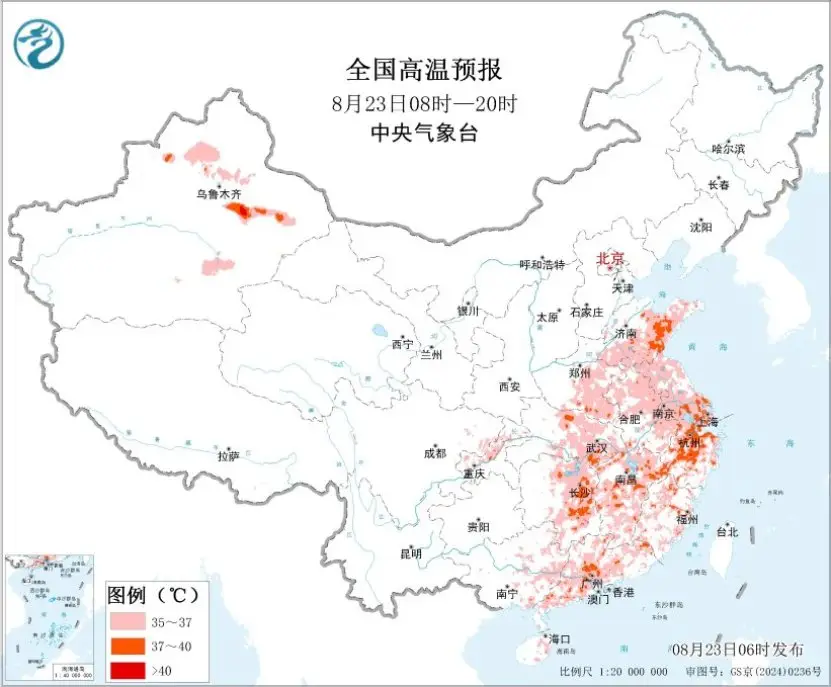 中央气象台：天 气 公 报（2025年08月23日）