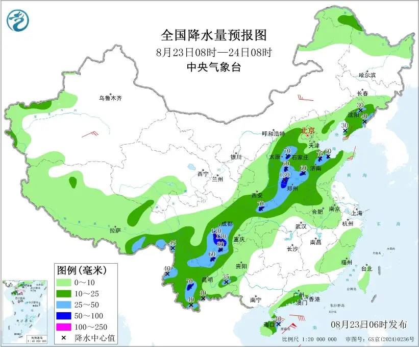 中央气象台：天 气 公 报（2025年08月23日）