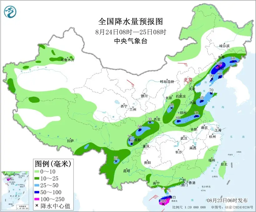 中央气象台：天 气 公 报（2025年08月23日）