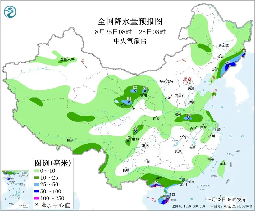 中央气象台：天 气 公 报（2025年08月23日）