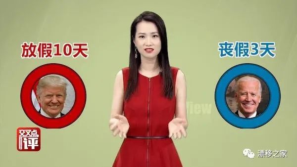 特朗普输了, 台湾蔡英文紧急"抱大腿", 拜登为何不接茬?