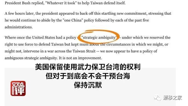 特朗普输了, 台湾蔡英文紧急"抱大腿", 拜登为何不接茬?