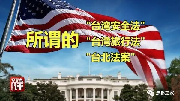 特朗普输了, 台湾蔡英文紧急"抱大腿", 拜登为何不接茬?