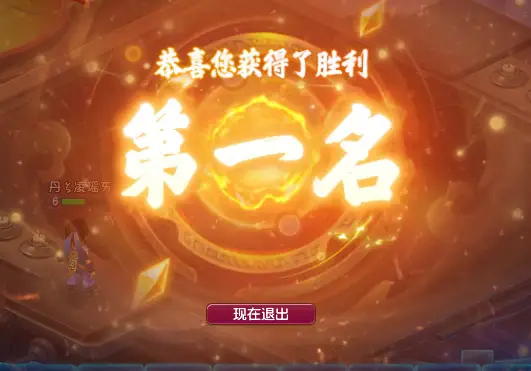 梦幻西游自走棋懒人上分攻略，学会这些套路把把第一！