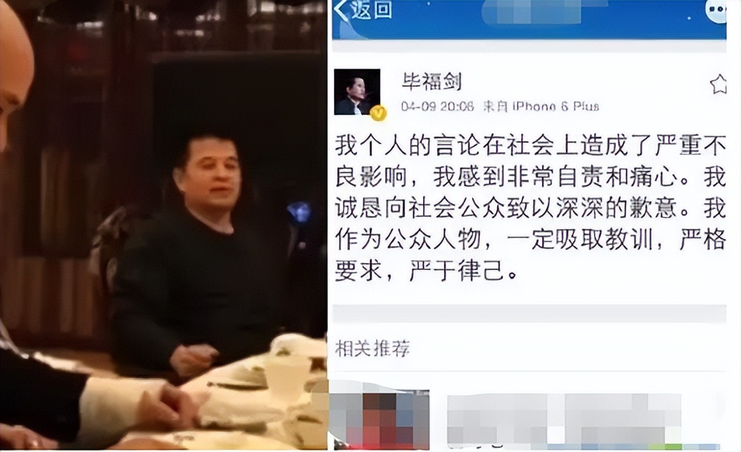毕福剑在农村生活开手摇三轮，蹲地修车显吃力，腿有淤青脸涨通红