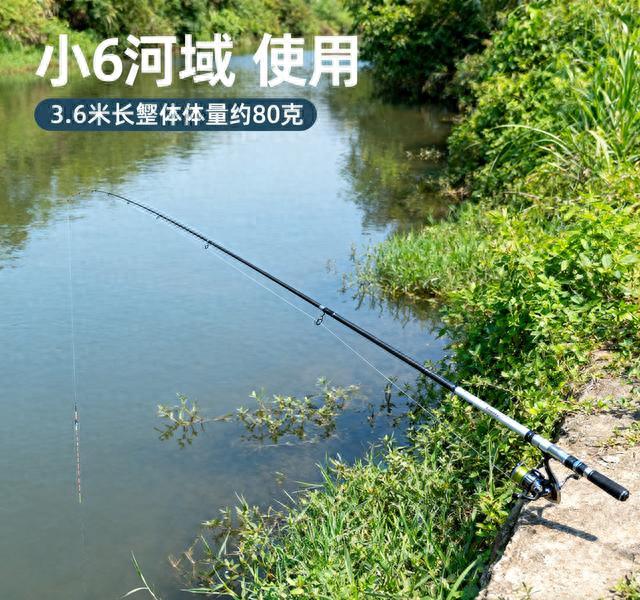 野钓鱼竿长度咋选？看完这篇你就明白了！