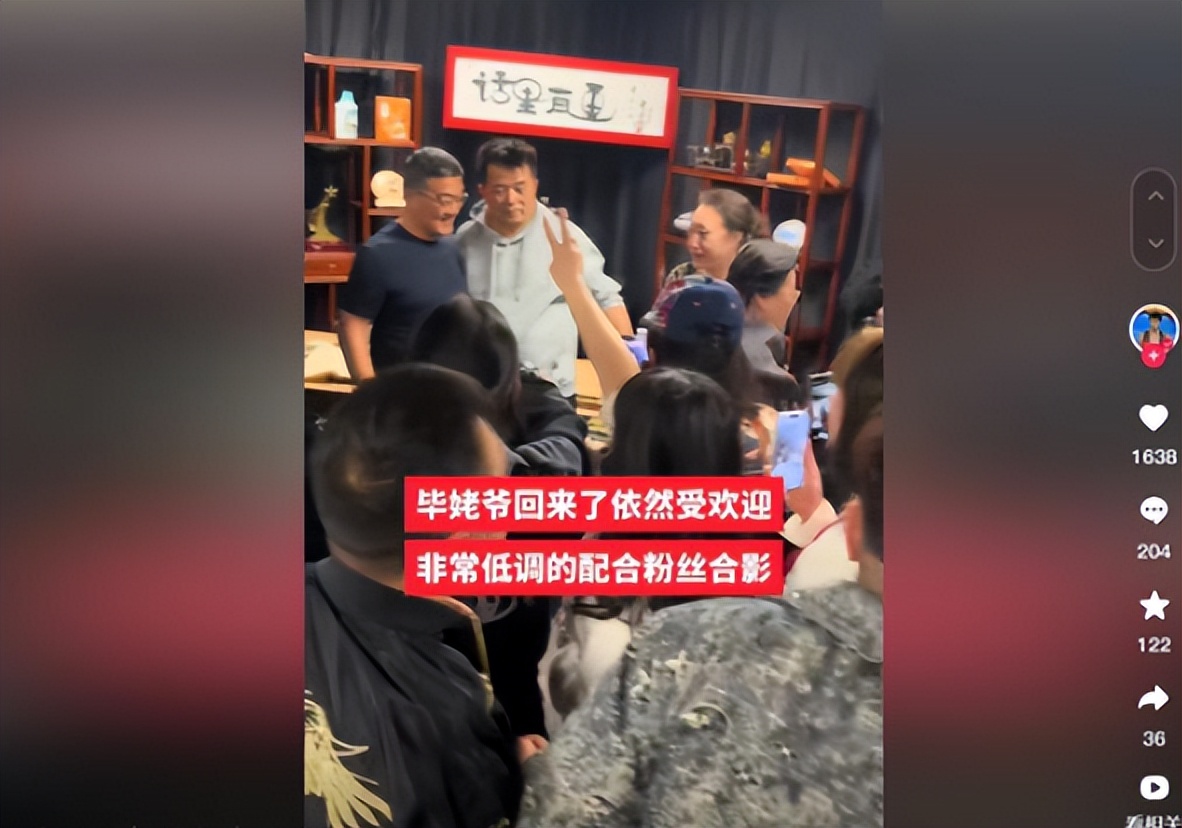 毕福剑现状：女儿打扮的“不男不女”，生活很艰难