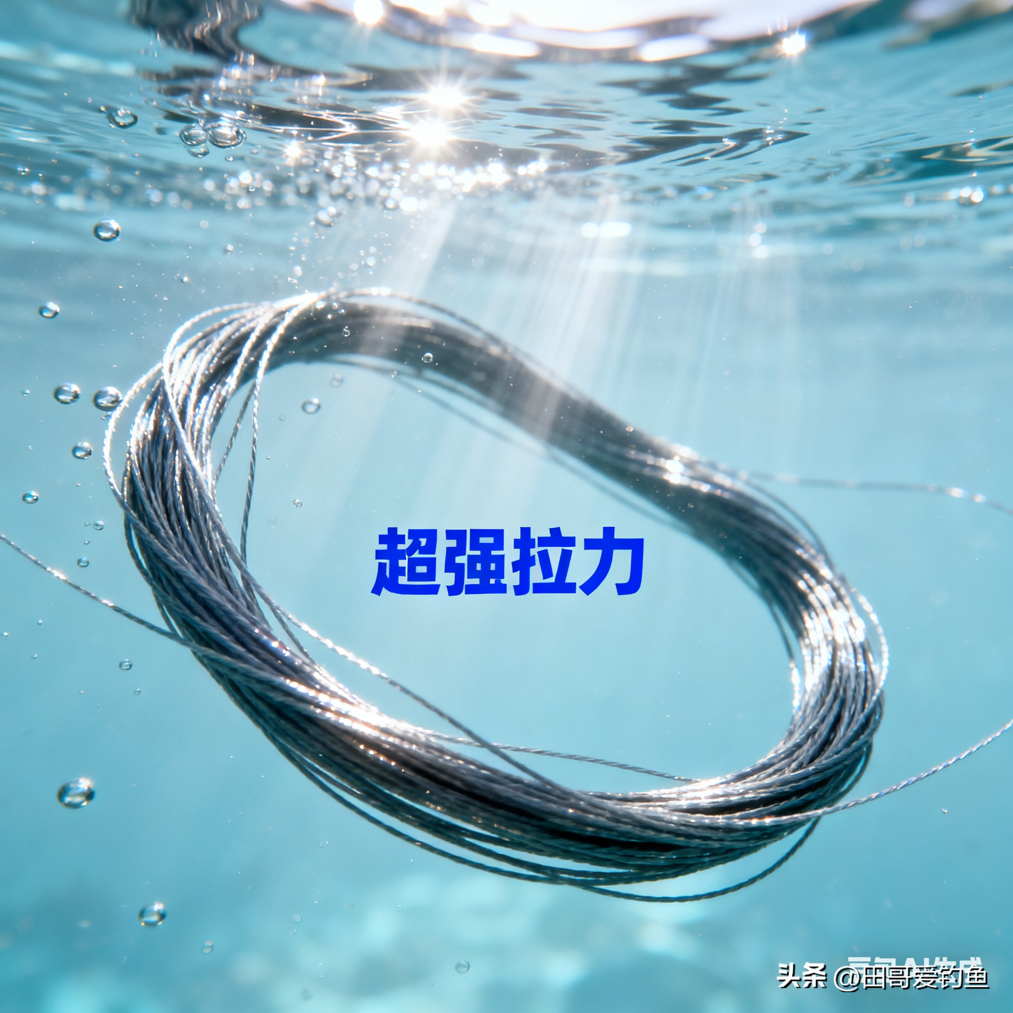 野钓鱼线别瞎买！老钓手揭秘2025“爆护线”选择法