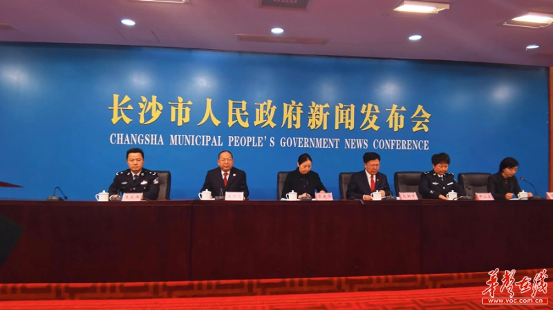 长沙开展政法队伍教育整顿 对外公布举报电话