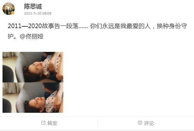 佟丽娅已经隐忍多年，又为何选择离婚？婚姻需要的是势均力敌