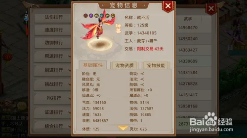 问道手游渠道服与官方服的区别？什么叫渠道服？
